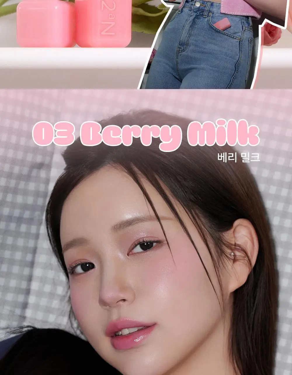 투에이엔 포켓 코튼 블러링 스틱 6colors 상세페이지 20