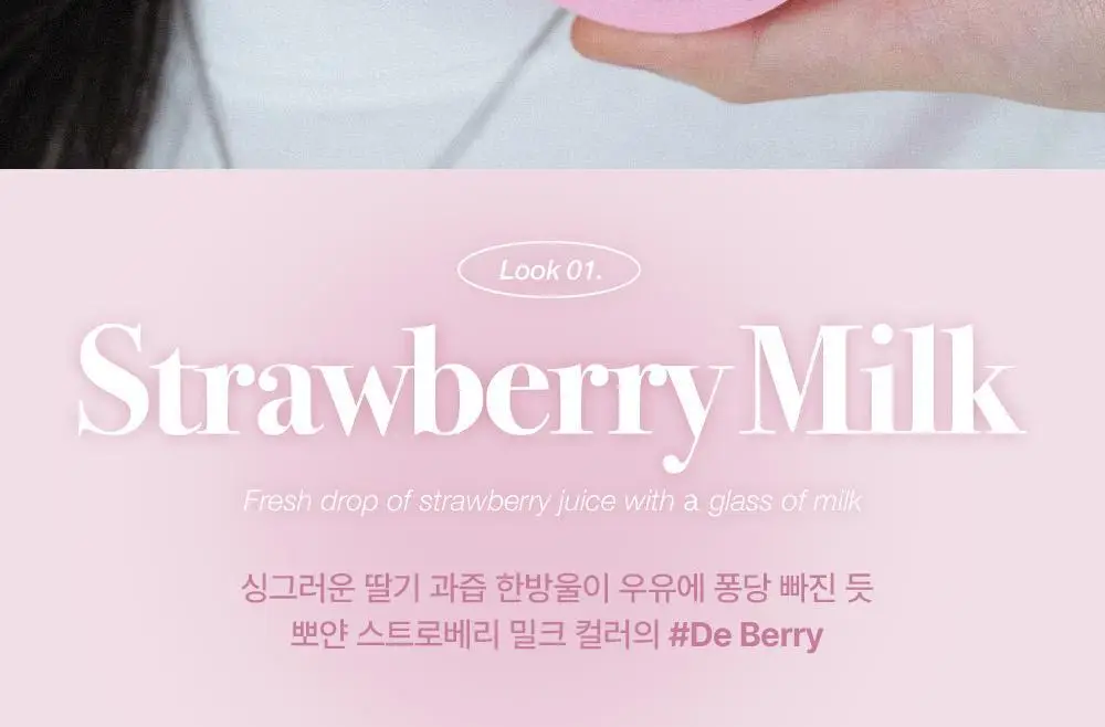 투쿨포스쿨 바이로댕 블러셔 상세페이지 11