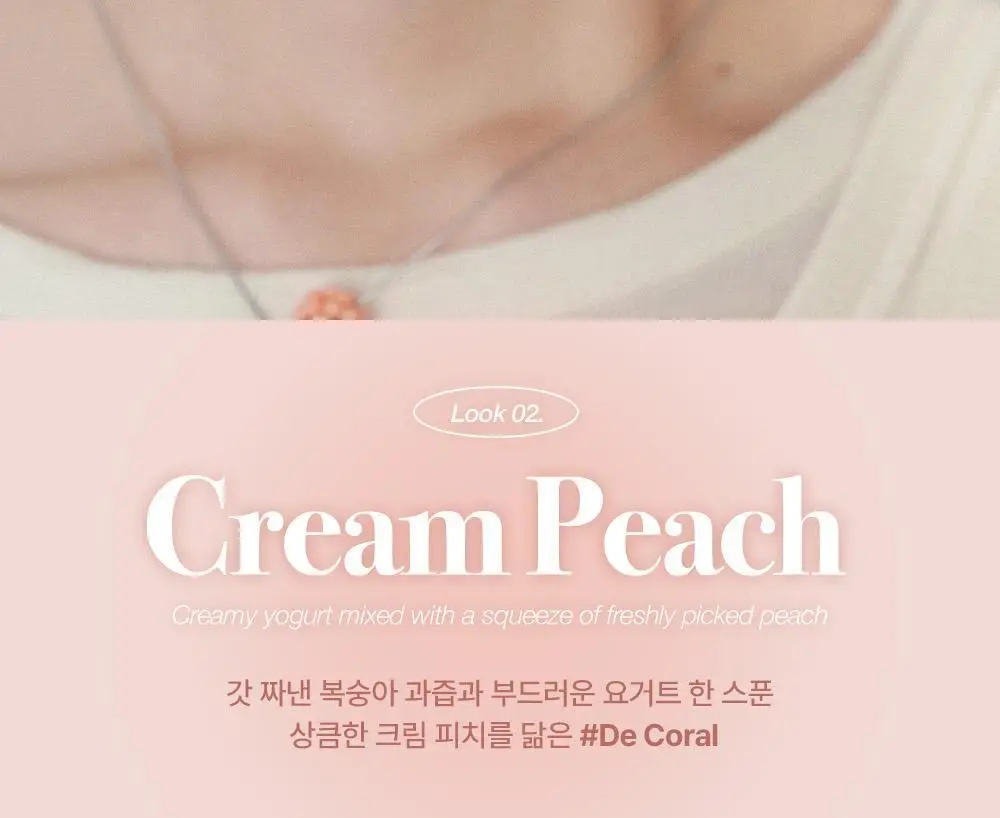 투쿨포스쿨 바이로댕 블러셔 상세페이지 16