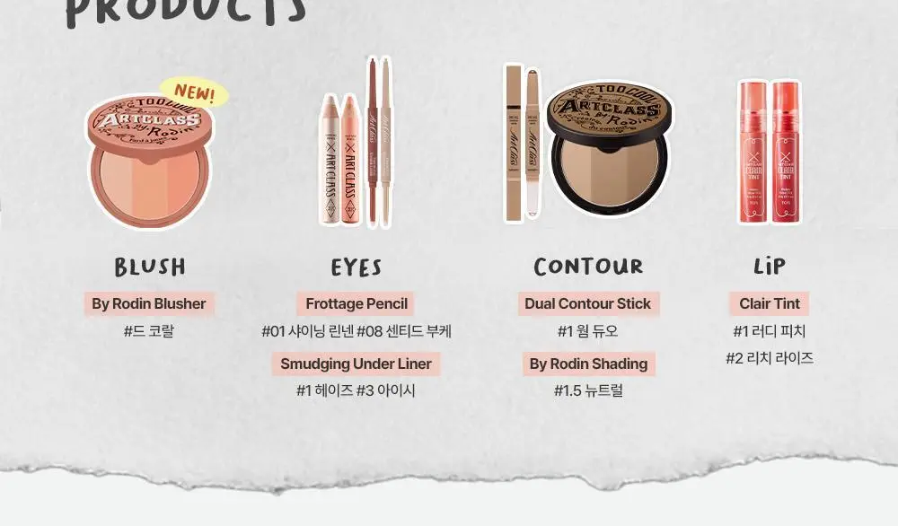 투쿨포스쿨 바이로댕 블러셔 상세페이지 18