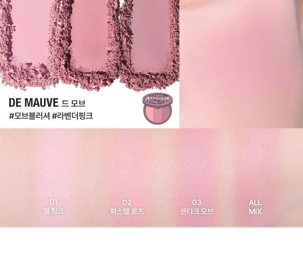투쿨포스쿨 바이로댕 블러셔 상세페이지 27