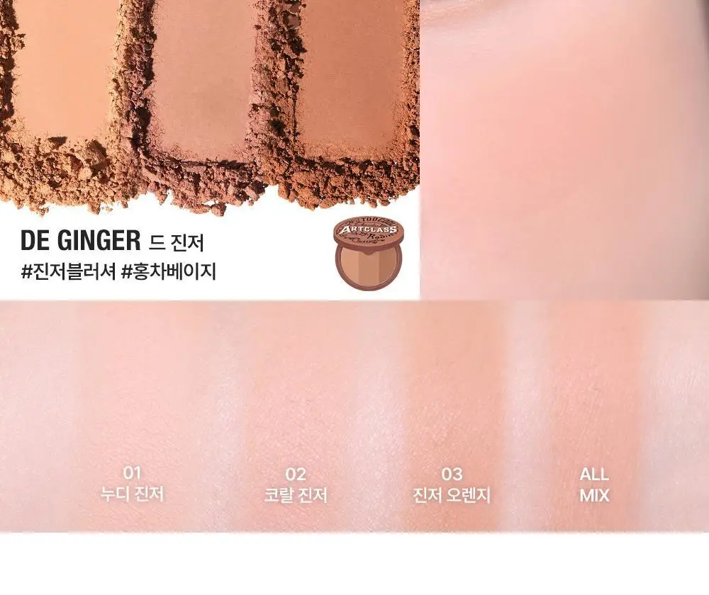 투쿨포스쿨 바이로댕 블러셔 상세페이지 28