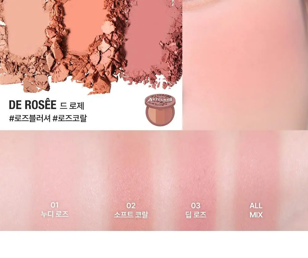 투쿨포스쿨 바이로댕 블러셔 상세페이지 29