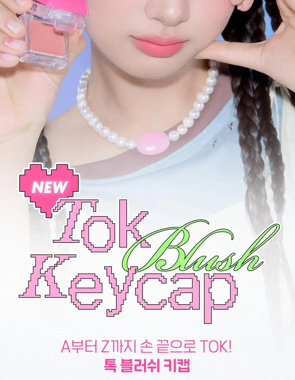 페리페라 톡 블러쉬 키캡 26 Colors 상세페이지 2