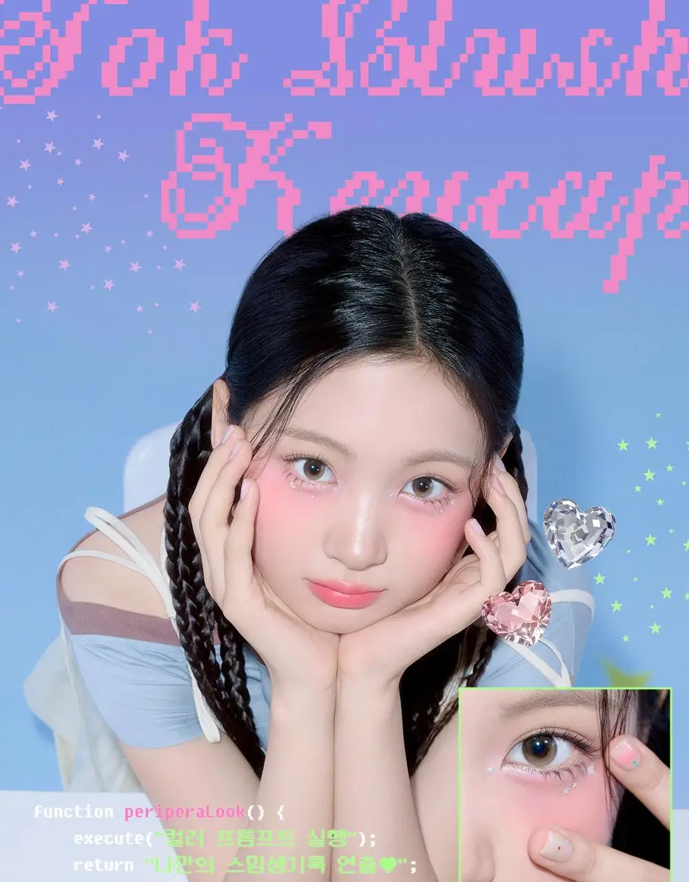 페리페라 톡 블러쉬 키캡 26 Colors 상세페이지 6
