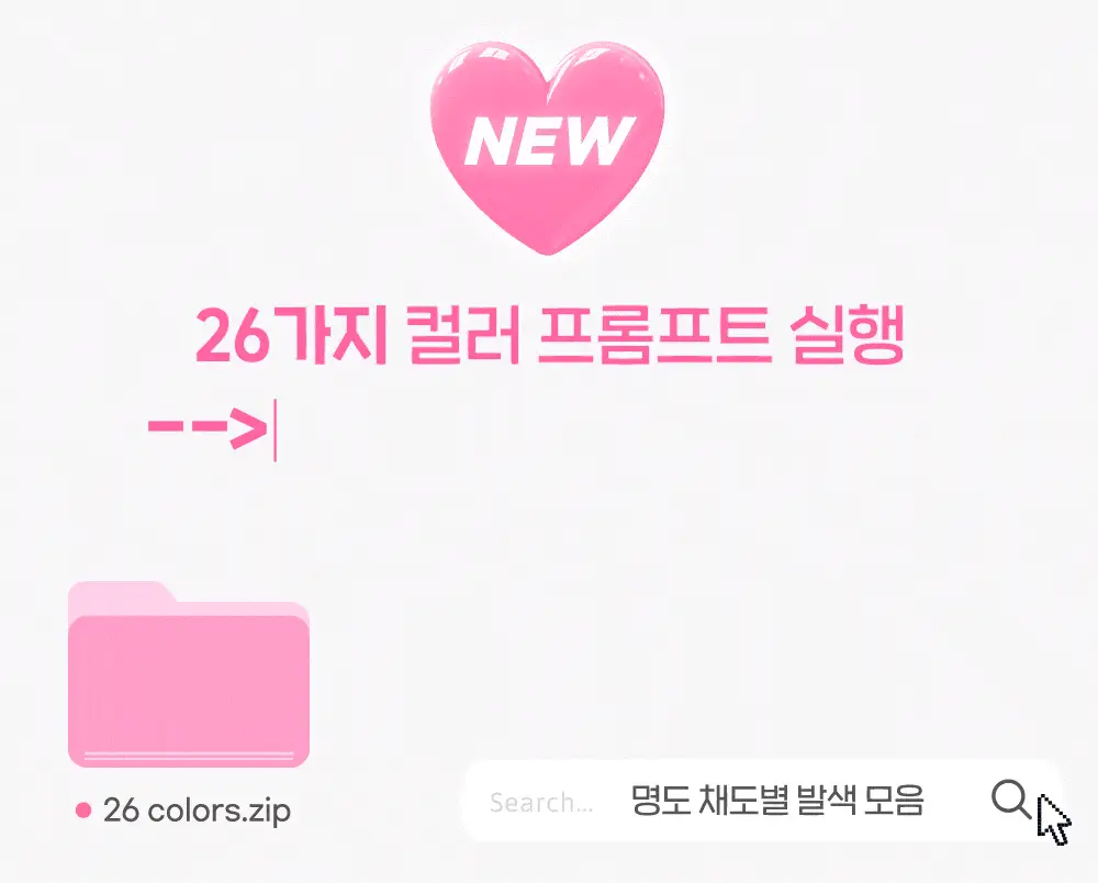 페리페라 톡 블러쉬 키캡 26 Colors 상세페이지 8