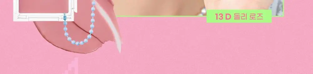 페리페라 톡 블러쉬 키캡 26 Colors 상세페이지 12