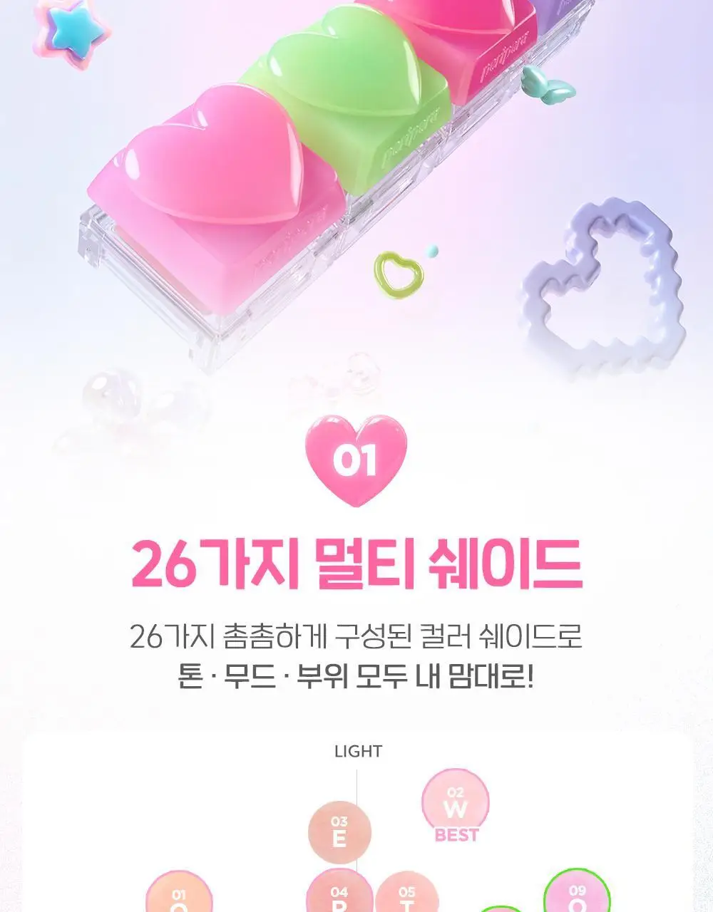페리페라 톡 블러쉬 키캡 26 Colors 상세페이지 18