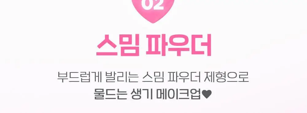 페리페라 톡 블러쉬 키캡 26 Colors 상세페이지 20