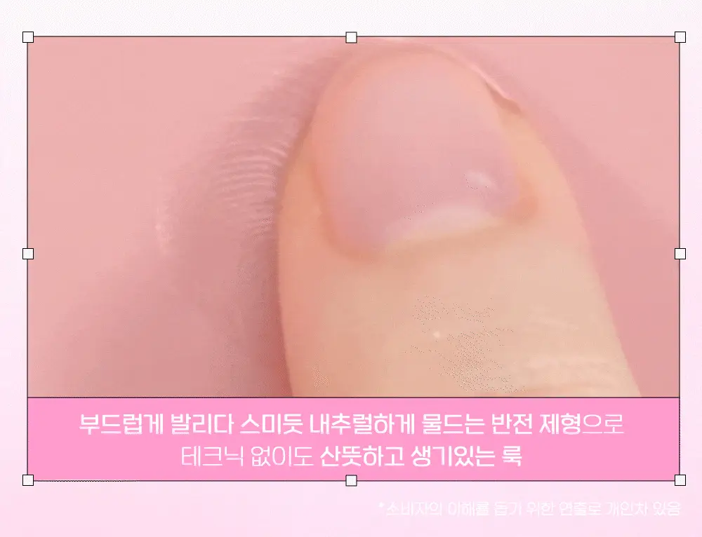 페리페라 톡 블러쉬 키캡 26 Colors 상세페이지 21
