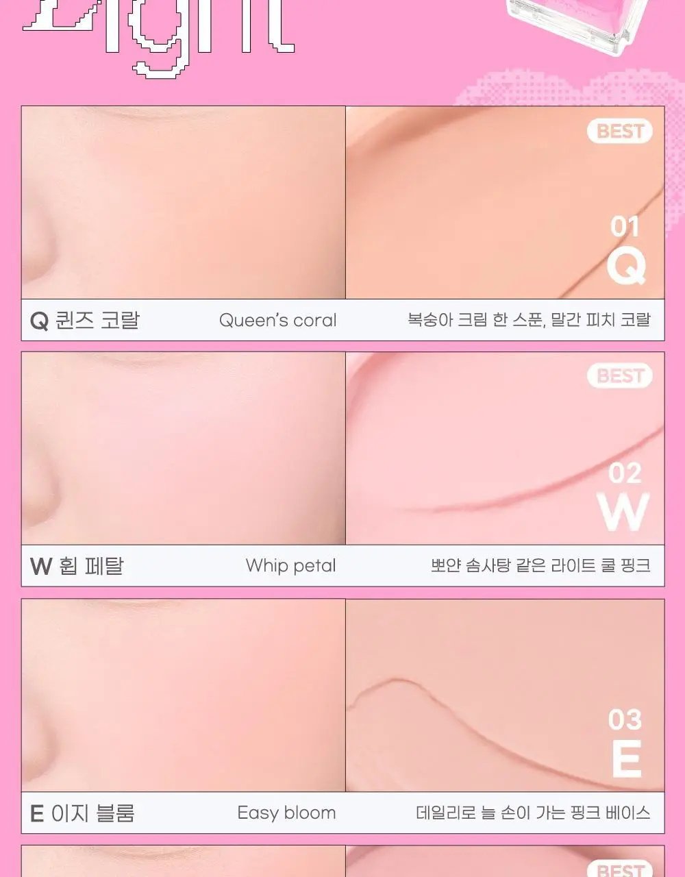 페리페라 톡 블러쉬 키캡 26 Colors 상세페이지 26