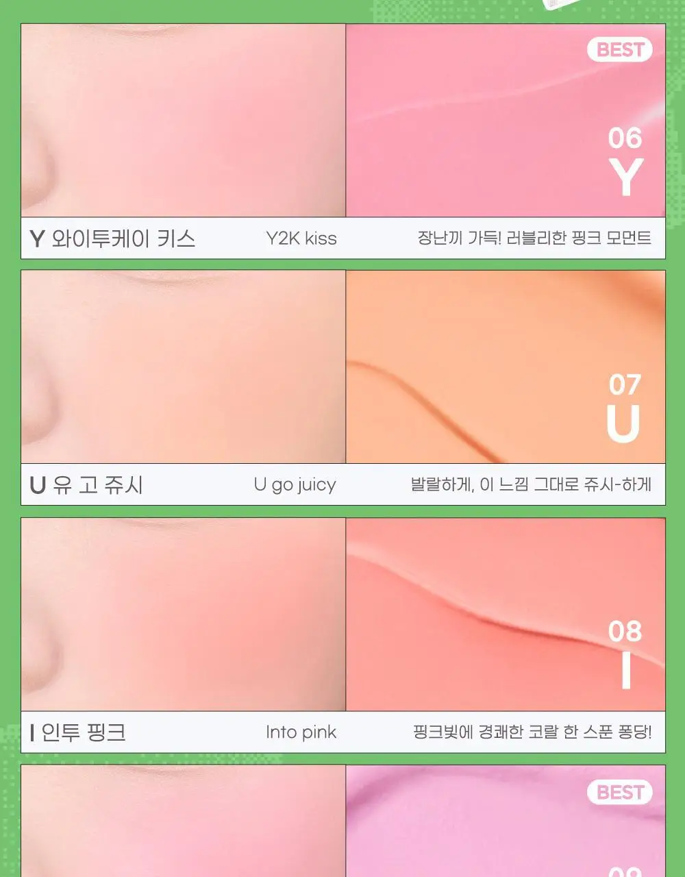 페리페라 톡 블러쉬 키캡 26 Colors 상세페이지 28