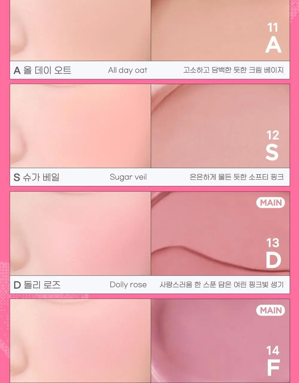 페리페라 톡 블러쉬 키캡 26 Colors 상세페이지 30