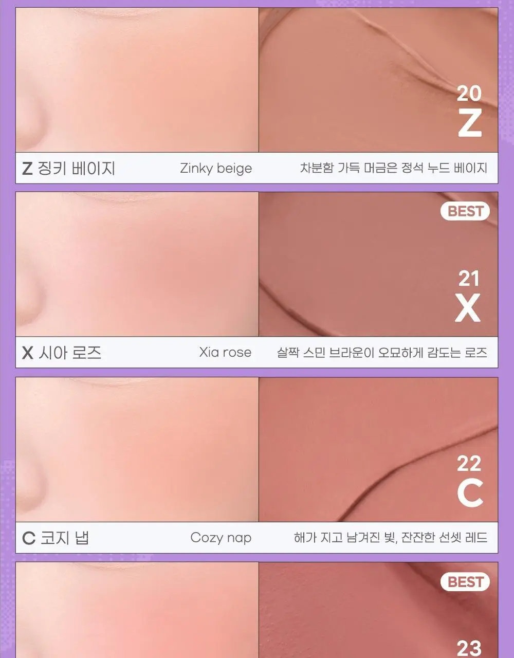 페리페라 톡 블러쉬 키캡 26 Colors 상세페이지 33