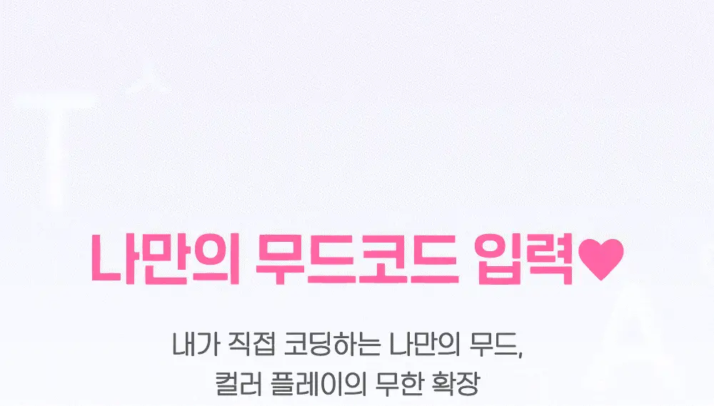페리페라 톡 블러쉬 키캡 26 Colors 상세페이지 38