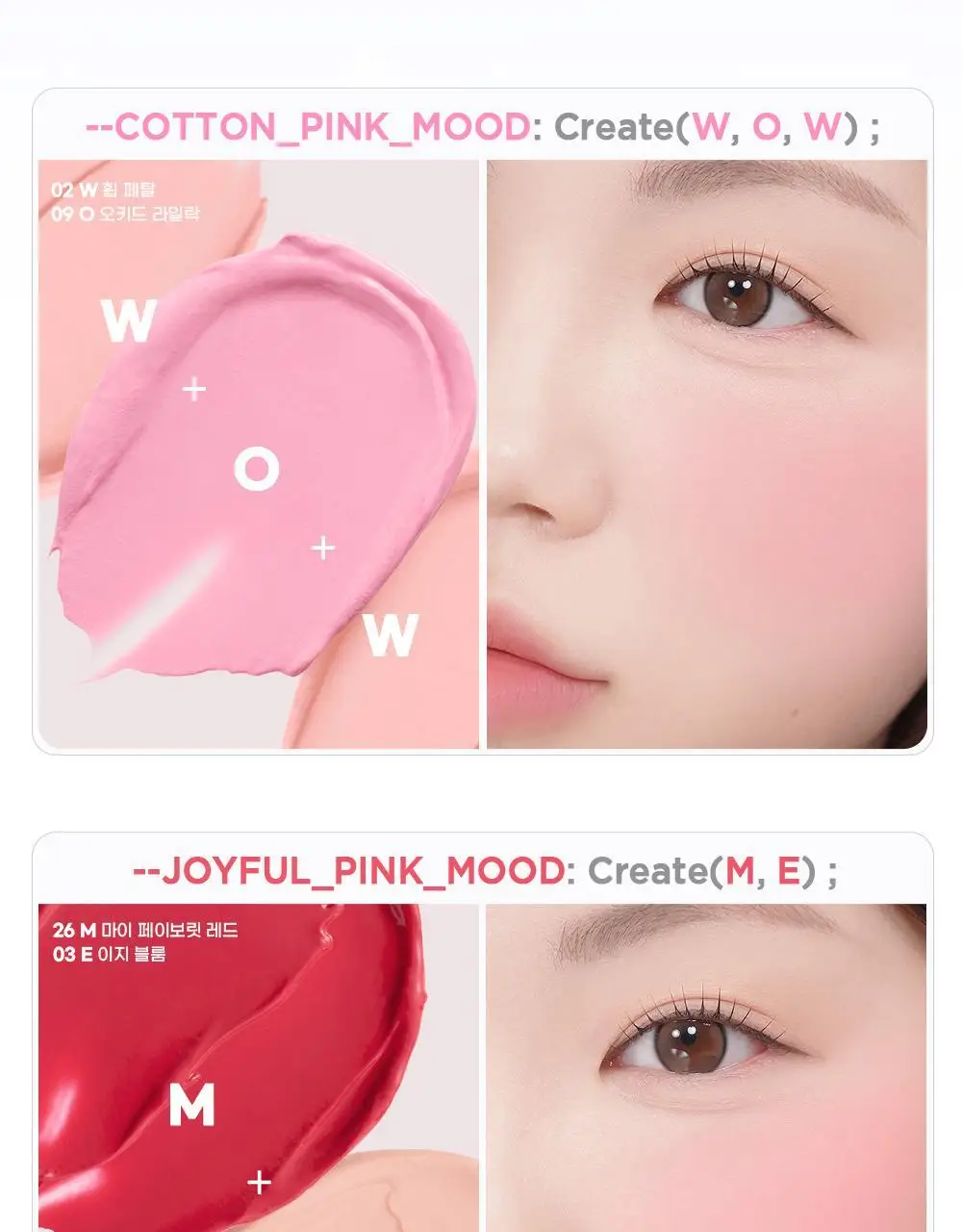 페리페라 톡 블러쉬 키캡 26 Colors 상세페이지 39