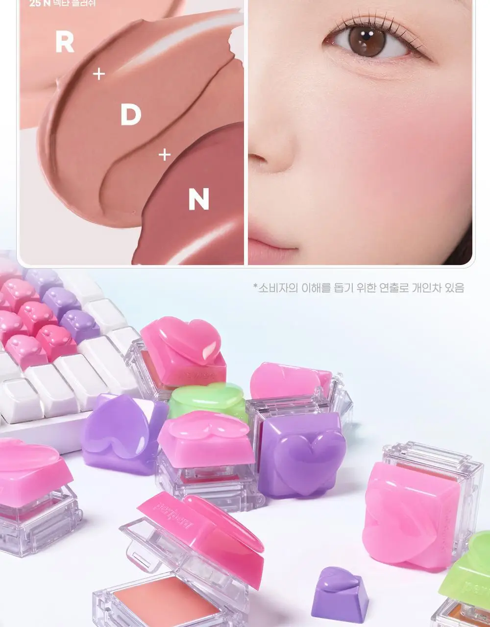 페리페라 톡 블러쉬 키캡 26 Colors 상세페이지 41