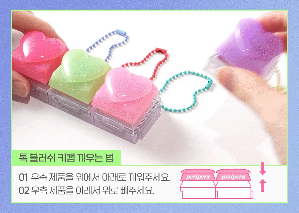 페리페라 톡 블러쉬 키캡 26 Colors 상세페이지 46