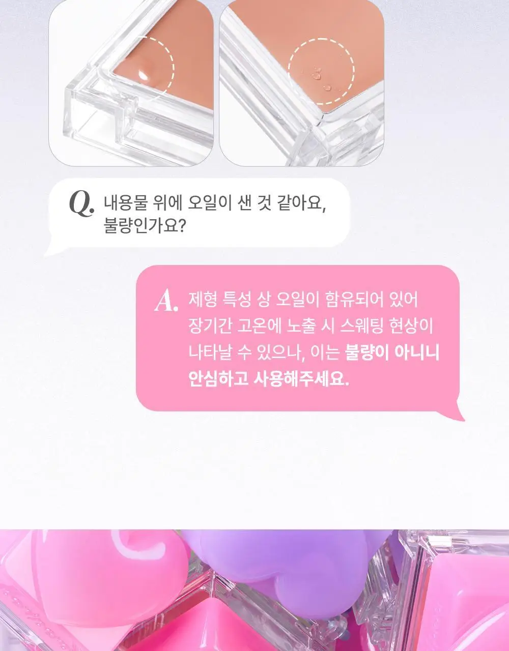 페리페라 톡 블러쉬 키캡 26 Colors 상세페이지 48
