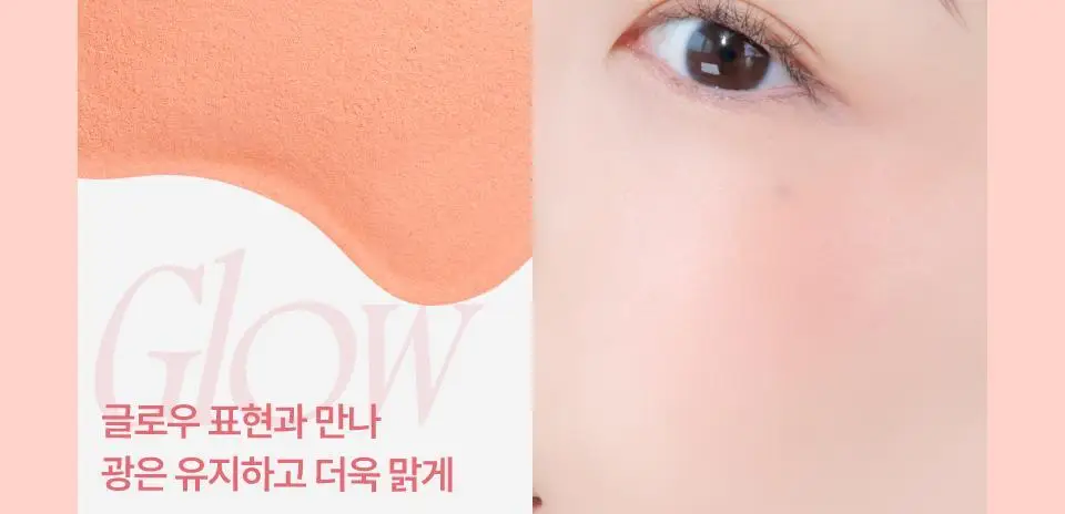 퓌 멜로우 듀얼 블러셔 12컬러 상세페이지 13