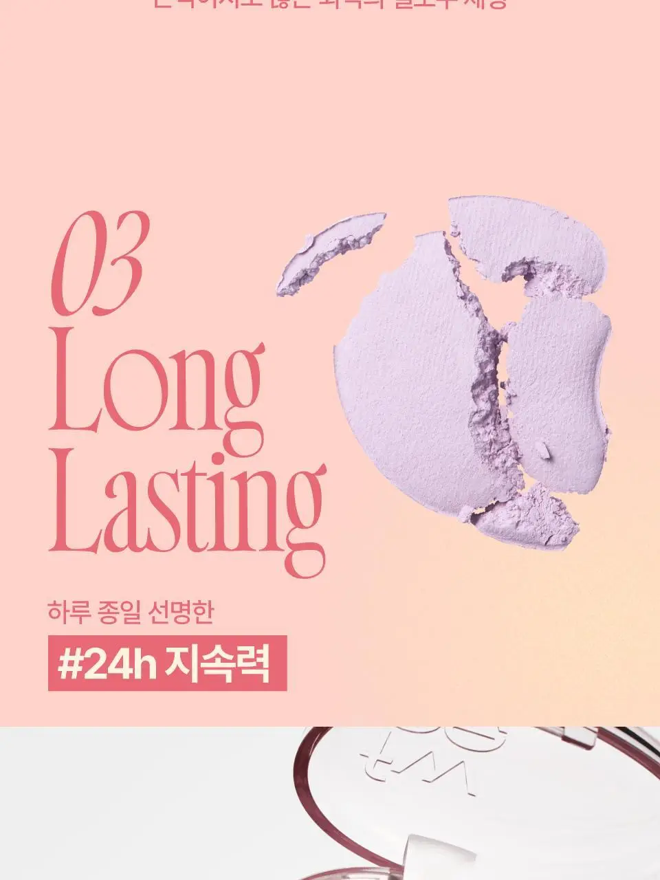 퓌 멜로우 듀얼 블러셔 12컬러 상세페이지 16