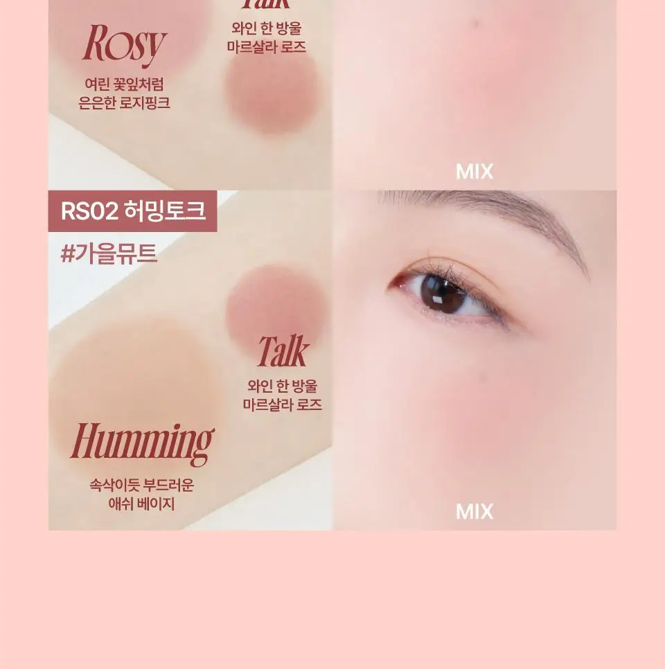 퓌 멜로우 듀얼 블러셔 12컬러 상세페이지 26