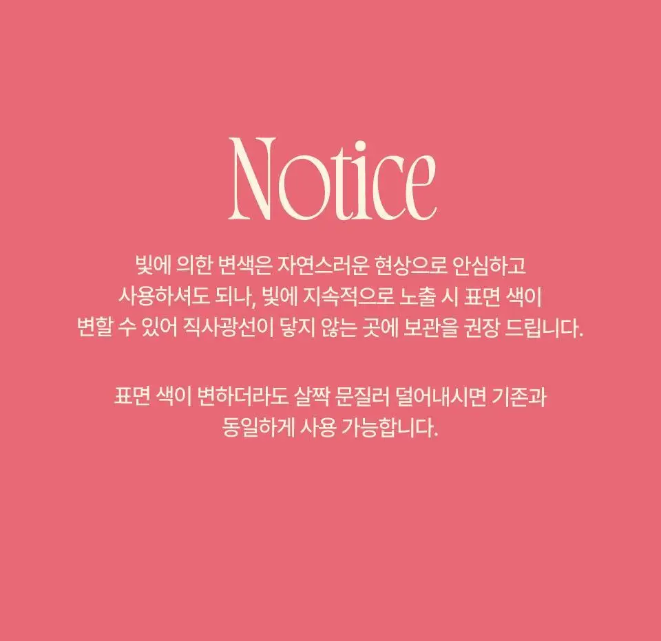퓌 멜로우 듀얼 블러셔 12컬러 상세페이지 27