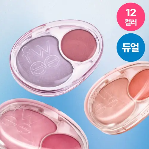 퓌 멜로우 듀얼 블러셔 12컬러