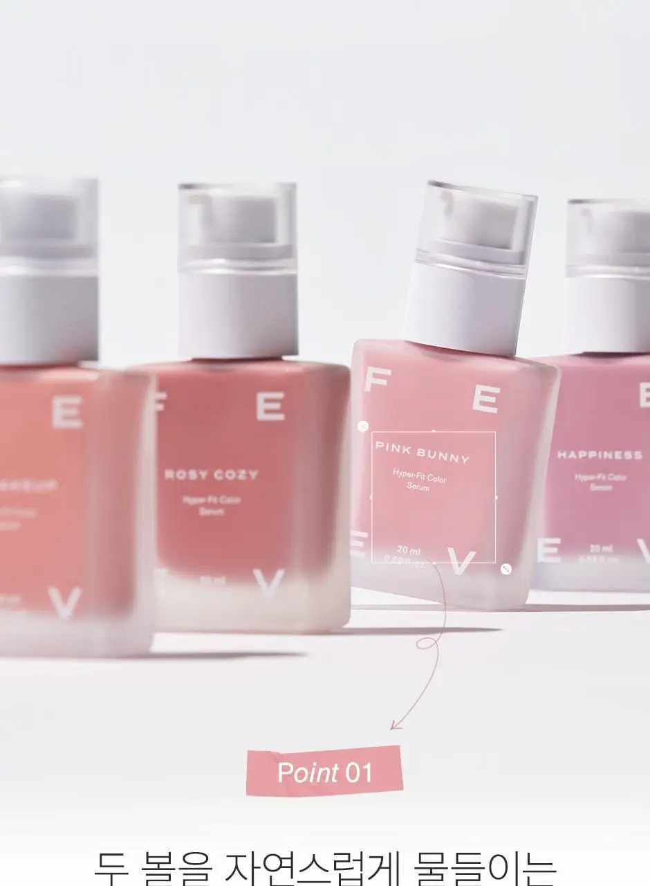 피브 컬러 세럼 리퀴드 블러셔 20ml 3color 상세페이지 8