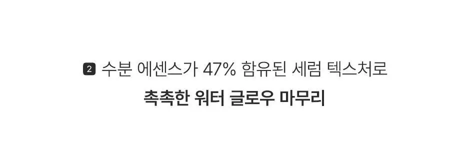 피브 컬러 세럼 리퀴드 블러셔 20ml 3color 상세페이지 17
