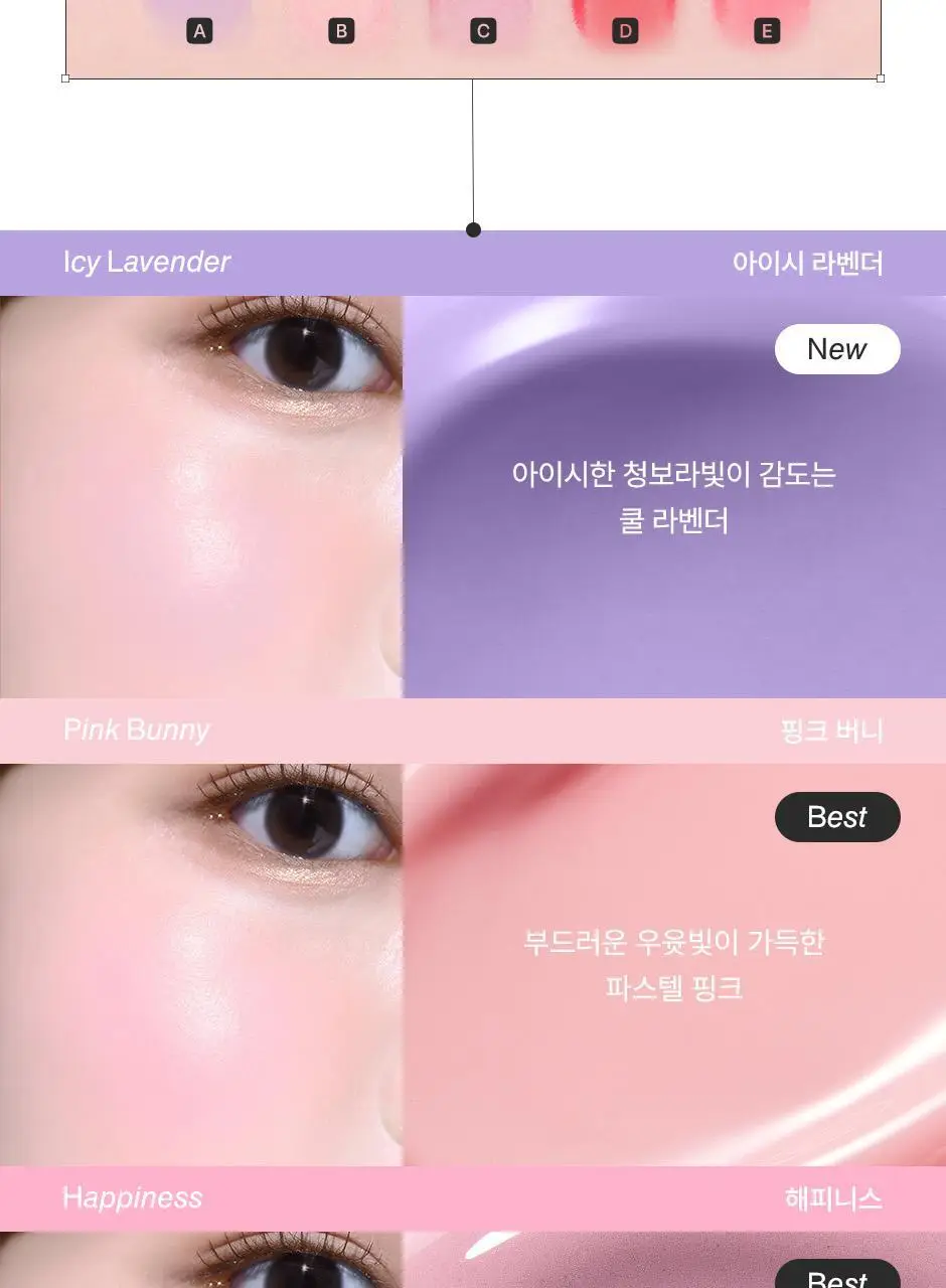 피브 컬러 세럼 블러셔 10ml 11color 상세페이지 10