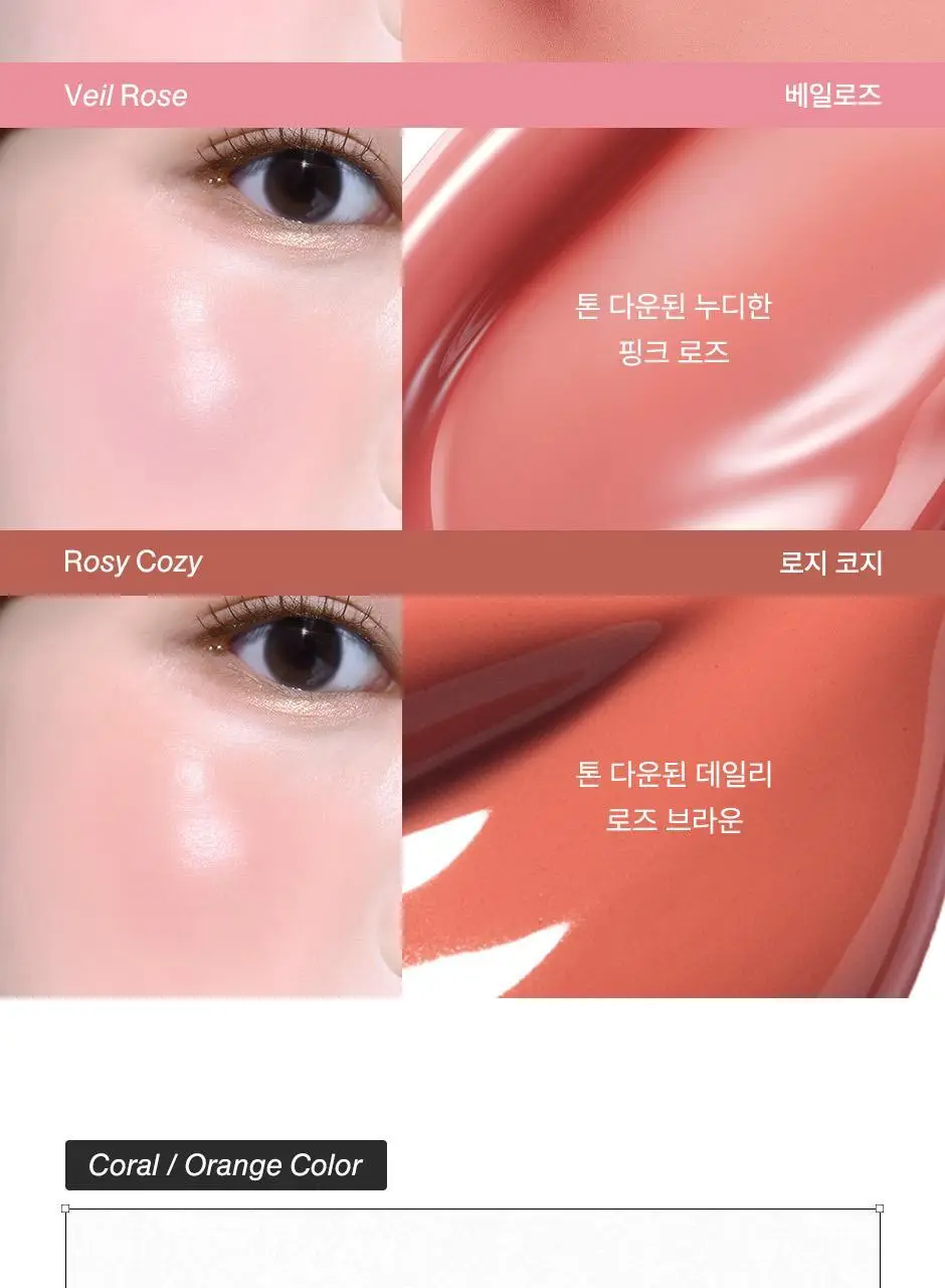 피브 컬러 세럼 블러셔 10ml 11color 상세페이지 14
