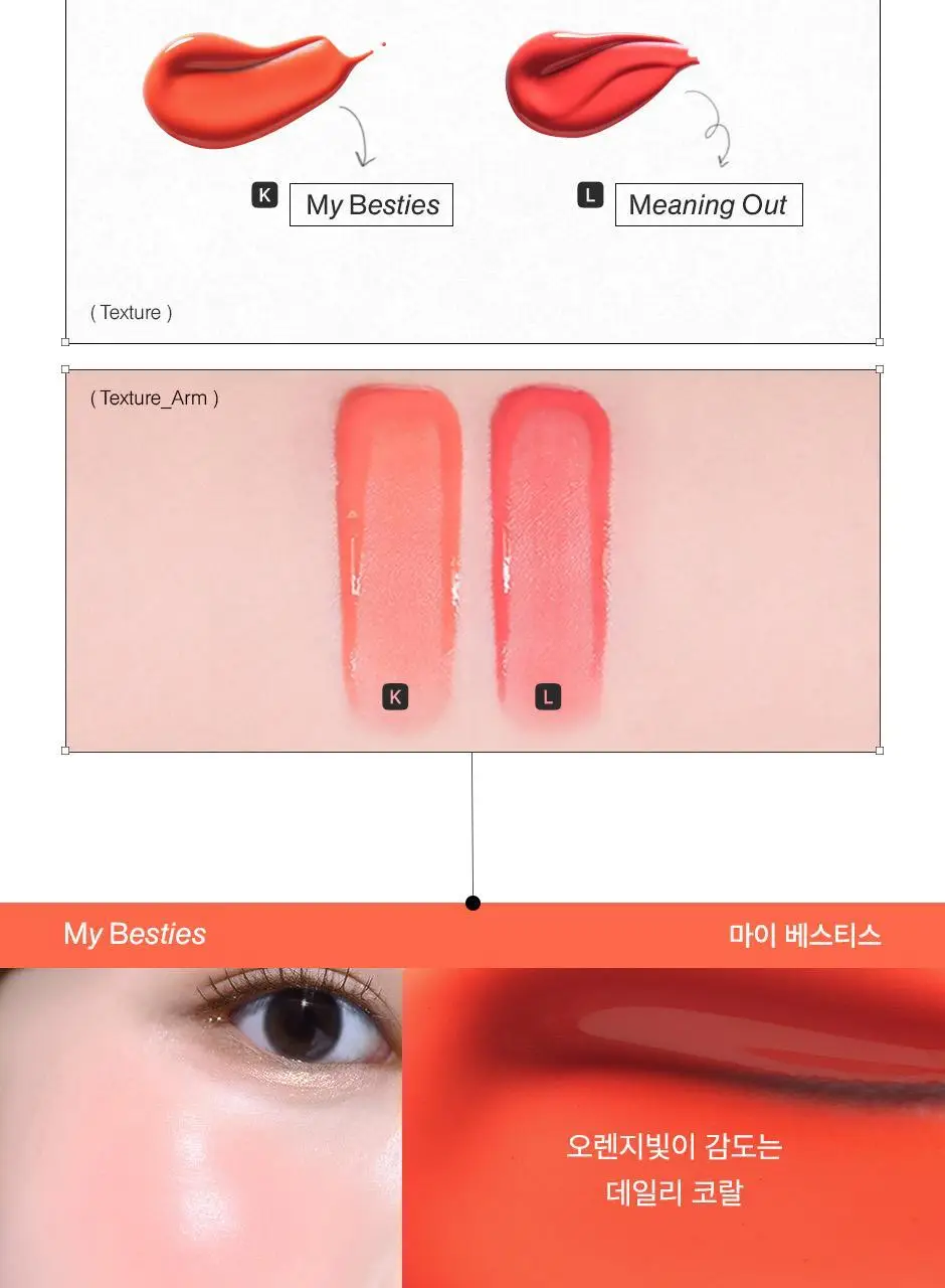 피브 컬러 세럼 블러셔 10ml 11color 상세페이지 15