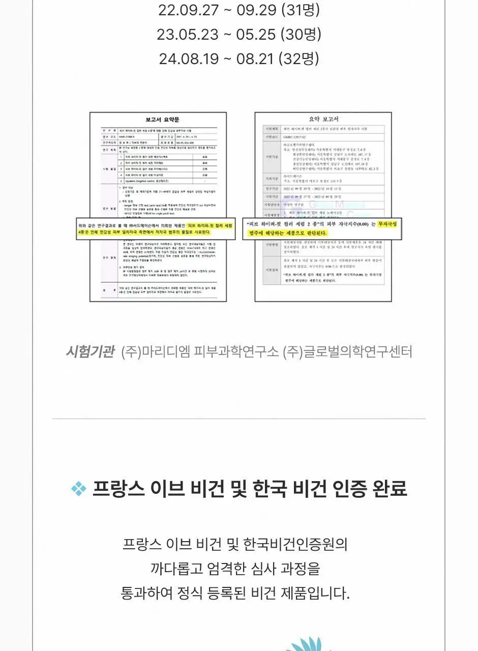 피브 컬러 세럼 블러셔 10ml 11color 상세페이지 27
