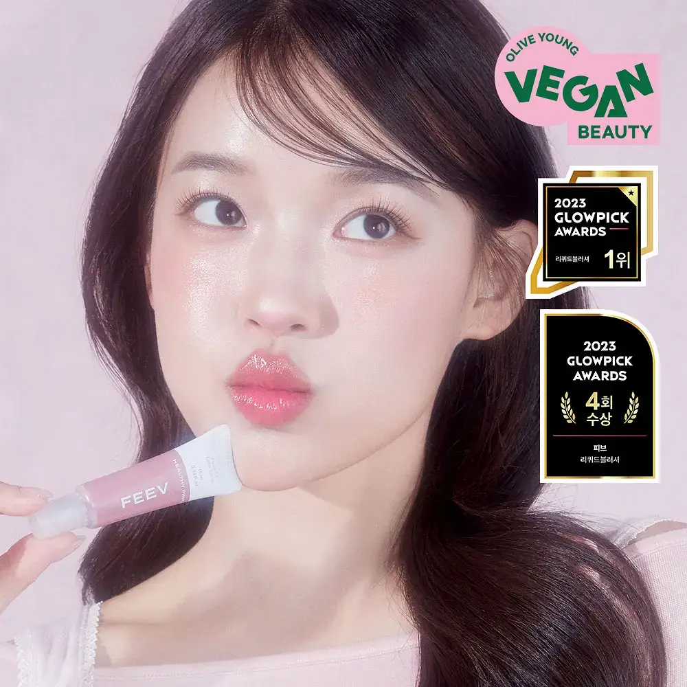 피브 컬러 세럼 블러셔 10ml 11color