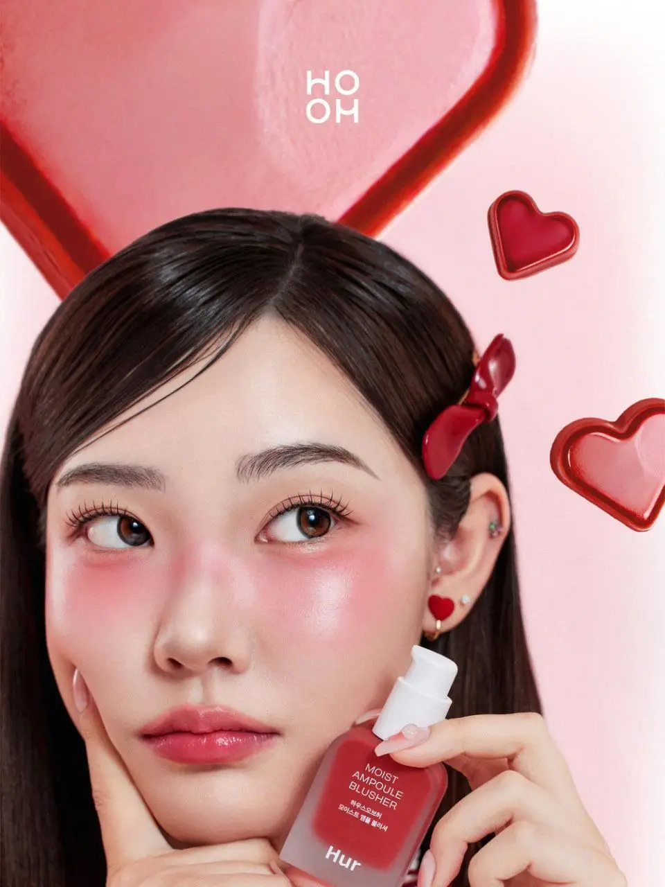 하우스오브허 모이스트 앰플 블러셔 10ml 상세페이지 4