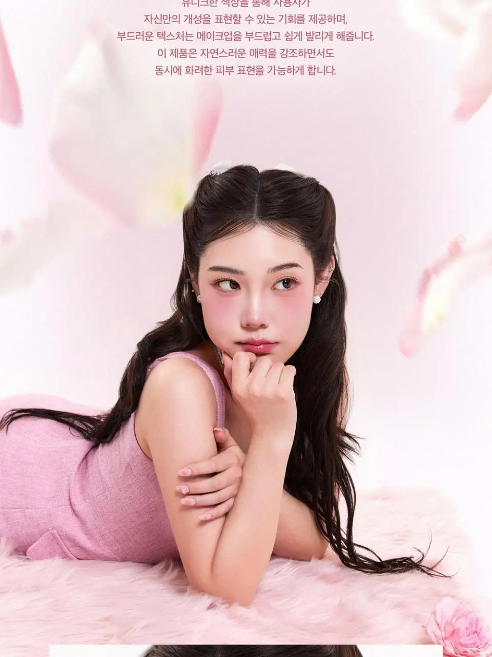 하우스오브허 모이스트 앰플 블러셔 10ml 상세페이지 12
