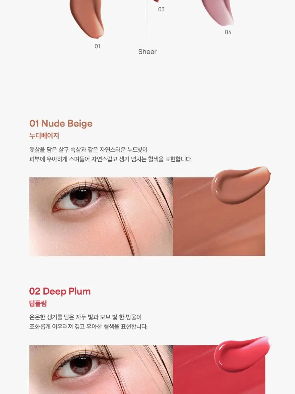 하우스오브허 모이스트 앰플 블러셔 20ml 상세페이지 15
