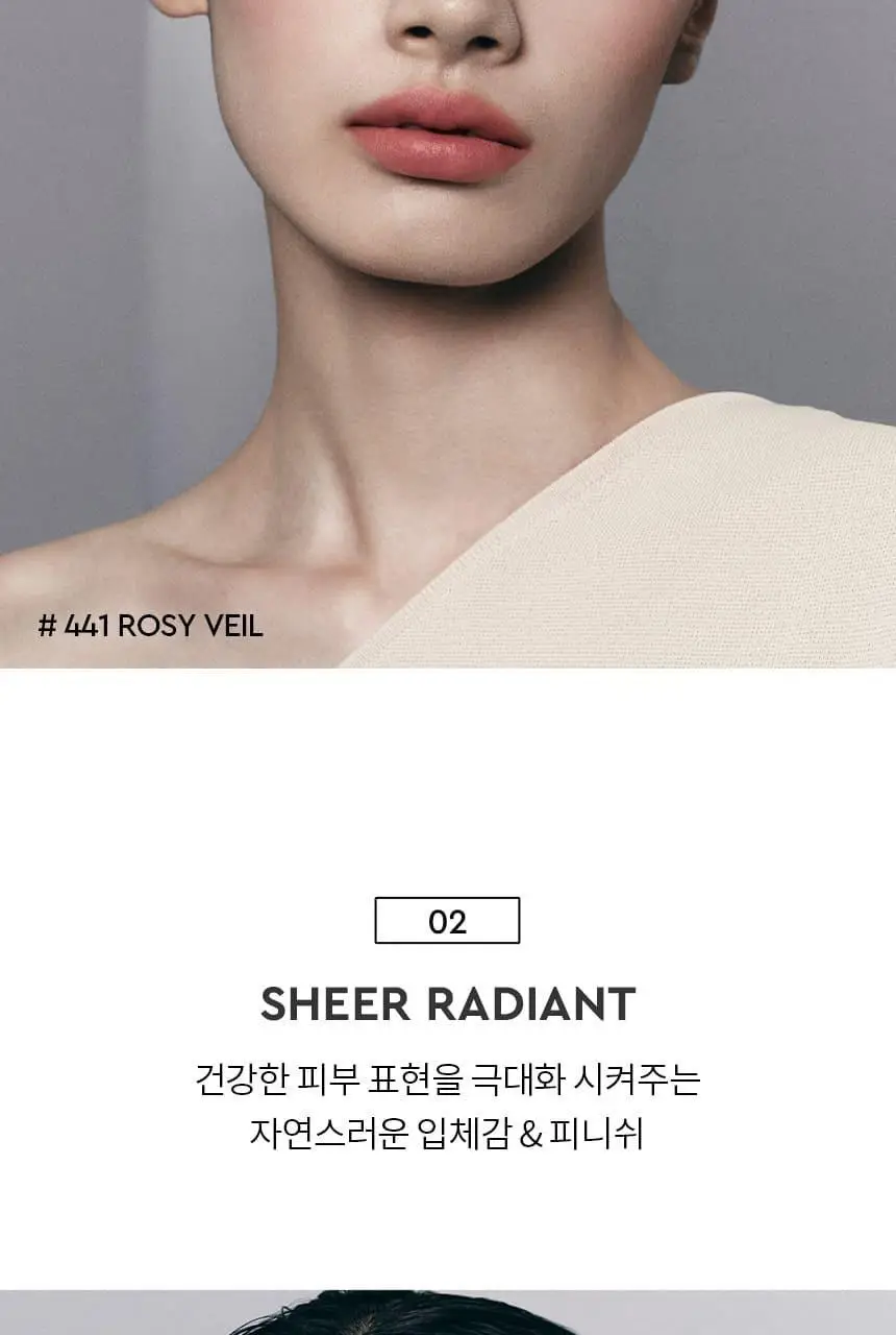 헤라 블러쉬 5.5g 상세페이지 10
