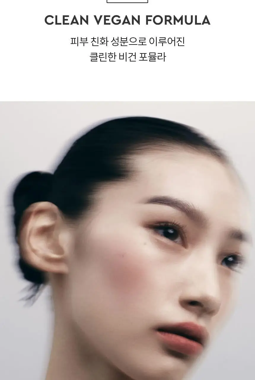 헤라 블러쉬 5.5g 상세페이지 12