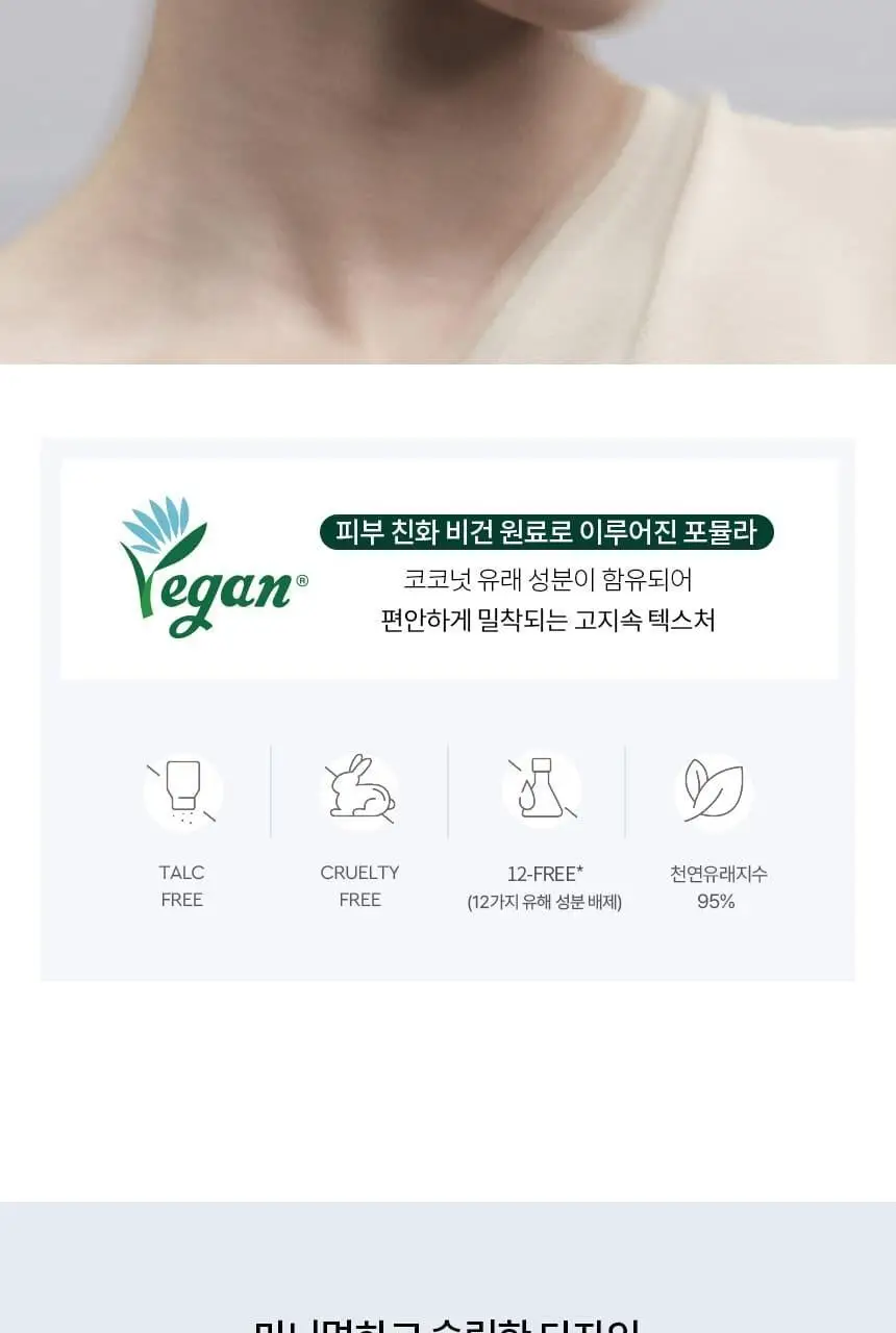 헤라 블러쉬 5.5g 상세페이지 13