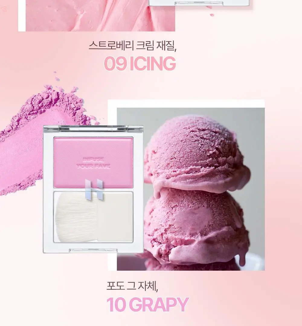 홀리카홀리카 마이페이브 인퓨징 블러쉬 상세페이지 10