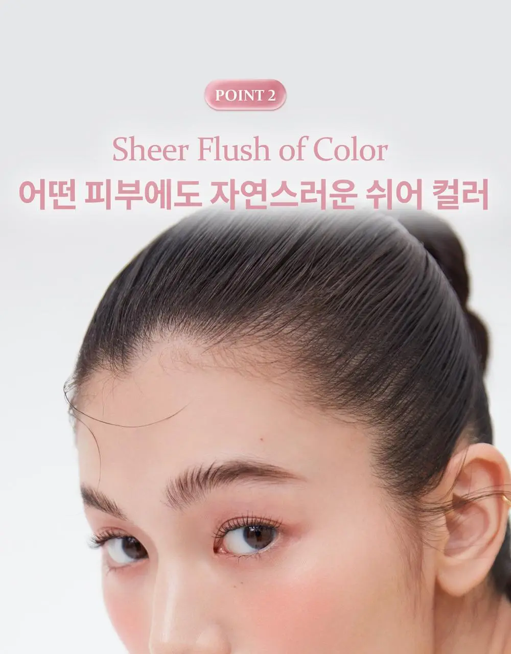 힌스 듀이 리퀴드 치크 상세페이지 16