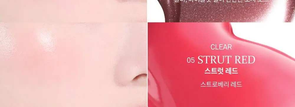 힌스 듀이 리퀴드 치크 상세페이지 20