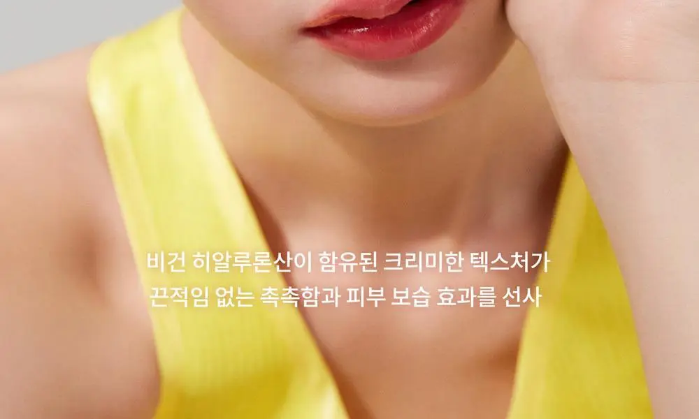 힌스 듀이 리퀴드 치크 상세페이지 23