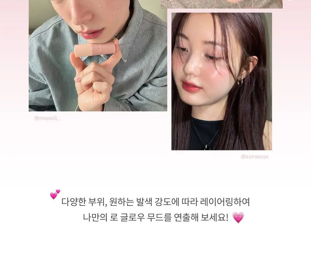 힌스 듀이 리퀴드 치크 상세페이지 31