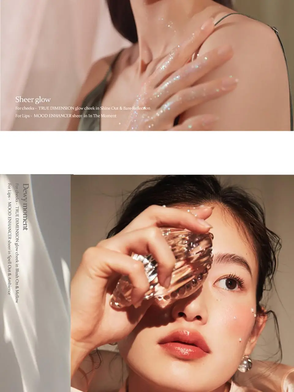힌스 트루 디멘션 글로우 치크 상세페이지 3