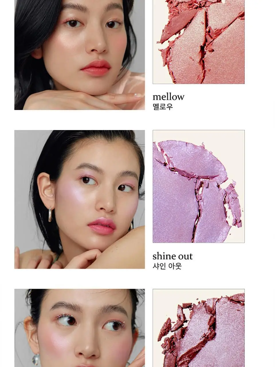 힌스 트루 디멘션 글로우 치크 상세페이지 9