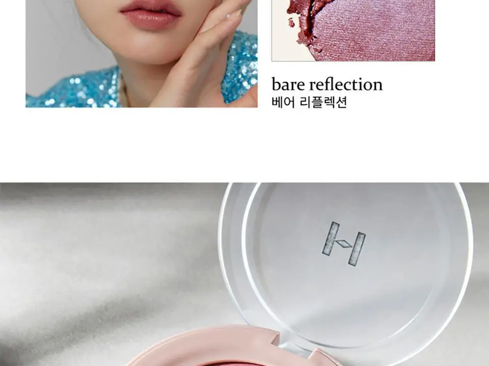 힌스 트루 디멘션 글로우 치크 상세페이지 10