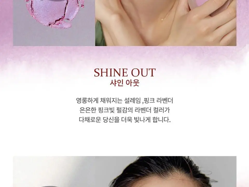 힌스 트루 디멘션 글로우 치크 상세페이지 15